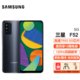 SAMSUNG 三星 Galaxy F52 5G智能手机 8GB+128GB