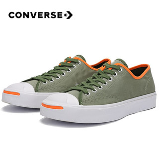 CONVERSE 匡威 CS167622 开口笑 男女款休闲板鞋