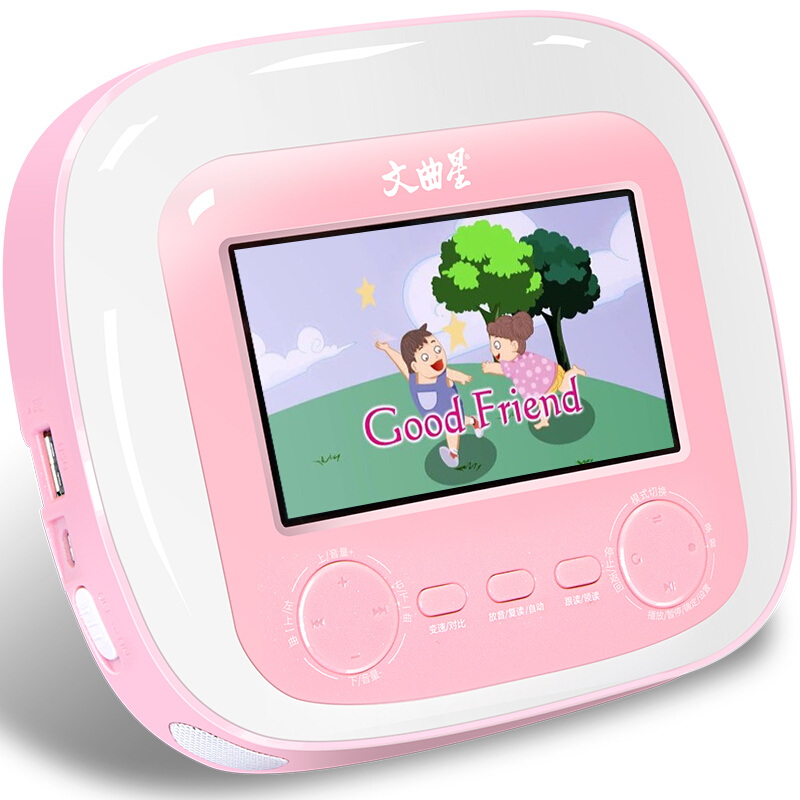 文曲星 WQXDV-E800 复读机 粉色