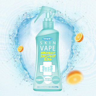 VAPE 未来 驱蚊喷雾 200ml 柑橘味