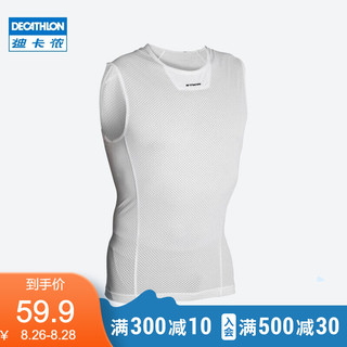 DECATHLON 迪卡侬 官方春夏季男士骑行无袖背心青年男透气修身型RC 白色 L