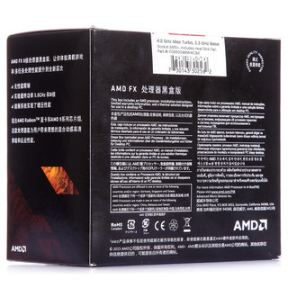 AMD FX-8300 CPU 3.3GHz 8核