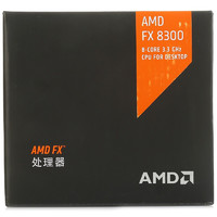 AMD FX-8300 CPU 3.3GHz  8核