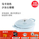 Fissler 菲仕乐 德国Fissler 食色系列10/18cm珐琅铸铁锅圆形锅  铸铁锅 炖锅 微压 10CM 蓝色