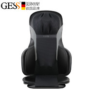 GESS 德国GESS肩颈椎按摩器仪腰部背部多功能电动全身按摩椅垫靠垫家用