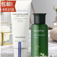 美护大赏、88VIP：innisfree 悦诗风吟 蓝莓保湿面霜50ml+小绿瓶30ml