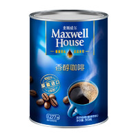 Maxwell House 麦斯威尔 黑咖啡醇品500g*1罐马来西亚进口提神速溶咖啡粉美式送礼