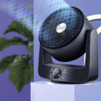 AUCMA 澳柯玛 电子空气循环扇/静噪定时家用卧室床头电风扇/轻音台式小风扇办公室电扇R910(Y)