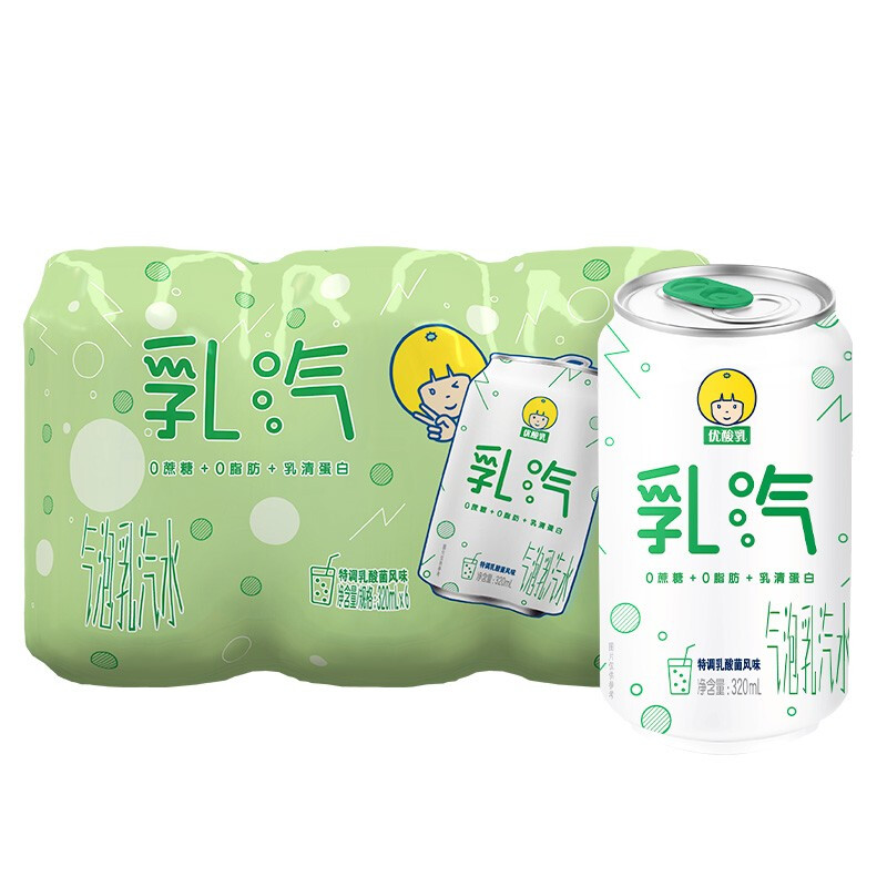 yili 伊利 优酸乳 乳汽 气泡乳汽水 特调乳酸菌味 320ml*6罐