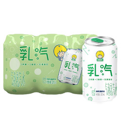 yili 伊利 优酸乳乳汽 320ml*6罐（碳酸汽水） 苏打气泡水乳饮料 特调乳酸菌风味 0添加蔗糖 0脂肪 礼盒装