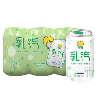 移动端：yili 伊利 优酸乳乳汽 320ml*6罐 碳酸汽水苏打气泡水乳饮料 年货礼盒装