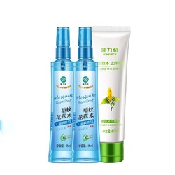 Longrich 隆力奇 驱蚊花露水止痒套装