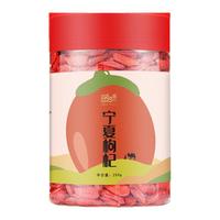 TONIC HEALTH 暖味 宁夏枸杞 250g