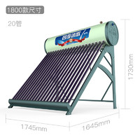 Micoe 四季沐歌 Q-B-J-1-155/2.50/0.05 太阳能热水器 20管