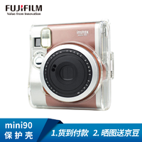 FUJIFILM 富士 适用于富士instax mini90立拍立得相机专用 水晶壳/保护壳/透明壳/外壳
