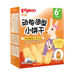 Pigeon 贝亲 动物造型小饼干 巴旦木味 40g
