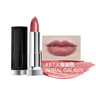 MAYBELLINE 美宝莲 绝色持久唇膏 #57SPIRAL GALAXY 3.9g