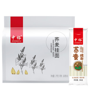 ZHONGYU/中裕 荞麦挂面 200g*10袋