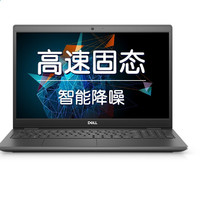 DELL 戴尔 Latitude 3510 15.6英寸 轻薄本 黑色 (酷睿i3-10110U、核芯显卡、8GB、256GB SSD、1080P、IPS、60Hz）