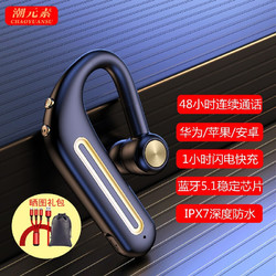 潮元素 B680无线蓝牙耳机挂耳式运动跑步入耳单耳 蓝牙5.1商务通话 苹果华为小米OPPO手机通用