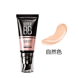 MAYBELLINE 美宝莲 巨遮瑕新颜霜 #02自然色 30ml