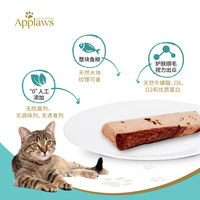 Applaws爱普士 猫鱼柳30g猫鱼条零食高蛋白猫咪零食小鱼干 6支