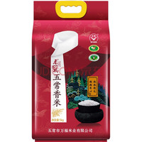 禾润万福 五常香米 5kg