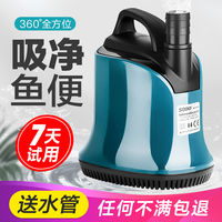 SOBO 松宝 底吸泵鱼缸潜水泵静音大流量节能循环水泵水族箱乌龟缸水泵防干烧抽水换水泵吸净鱼便 WP-300D 防干烧