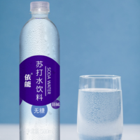 88VIP：yineng 依能 锌强化苏打水饮料500ml*24瓶0糖0脂0卡无汽弱碱家庭量贩装