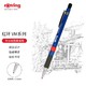 rOtring 红环 VM系列 自动铅笔 HB 0.5MM 深蓝色