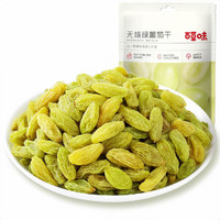 Be&Cheery; 百草味 无核绿葡萄干 500g