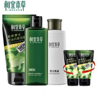 PLUS会员：INOHERB 相宜本草 男士黑茶润泽护肤套装（洁面100g+水200ml+乳120g+洁面50g*2）