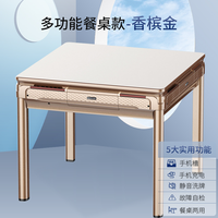 源和 DZ-101 智能麻将机