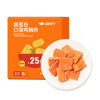 SHARKFIT 鲨鱼菲特 口袋鸡胸肉 160