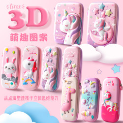 女童文具盒 金值文具盒铅笔盒女小学生女孩儿童幼儿园女童可爱少女大容量3d立体笔袋韩国网红大号ins潮简约日年新款流行多少钱 什么值得买