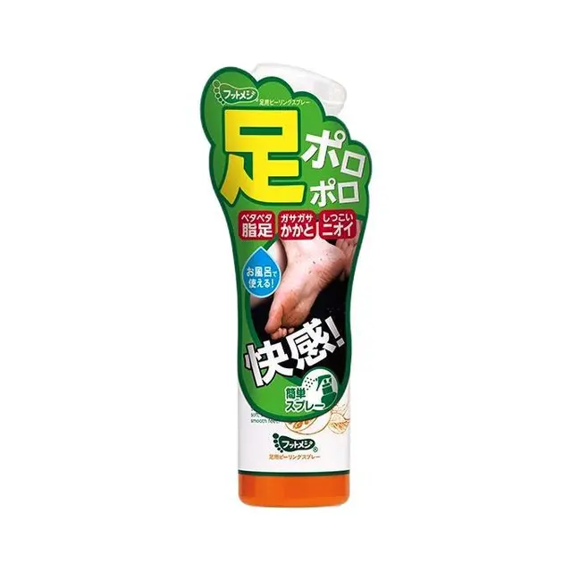 Foot Medi 足部去角质喷雾剂