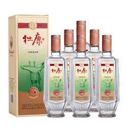 杜康经典酒浓香型白酒52度500ml6瓶整箱