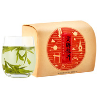 gong 贡 三级 龙井茶 250g