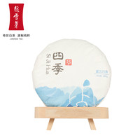 绿雪芽 福鼎白茶寿眉老白茶饼 2015年福建高山白茶300g