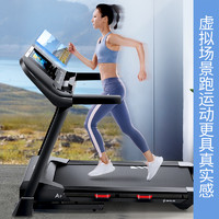 SHUA 舒华 智能跑步机A9升级版支持华为运动健康APP家用可折叠健身器材