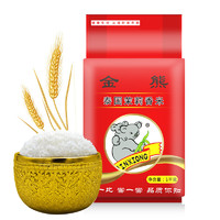 移动端：金熊 泰国茉莉香米 1kg