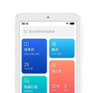 Xiaomi 小米 WIFI版 AI翻译机 白色