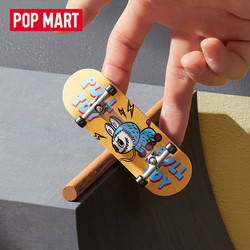 POP MART 泡泡玛特 The Monsters精灵玩具系列 手指滑板 盲盒