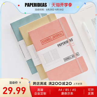 PAPERIDEAS康奈尔笔记本CORNELL JOURNAL高效记事本5r记忆法笔记本A5A4商务工作课堂笔记本