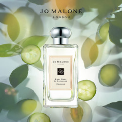 JO MALONE LONDON 祖·玛珑 伯爵茶与小黄瓜 女士香水 100ml