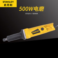 STANLEY 史丹利 电磨机 STGD5006 磨具电磨头电磨打磨机石材雕刻机打磨直磨机