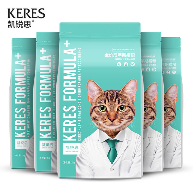 凯锐思 成猫专用猫粮成年鱼肉增肥发腮营养全价10kg20斤装