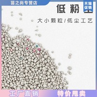 猫砂10公斤柠檬猫沙膨润土除臭无尘结团猫砂10kg20斤猫咪用品