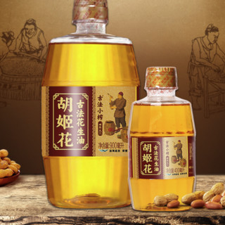 胡姬花 古法小榨 花生油 900ml+400ml