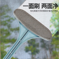 本上 纱窗刷清洁神器擦玻璃免拆洗擦窗户清洗工具家用高楼双面刷
